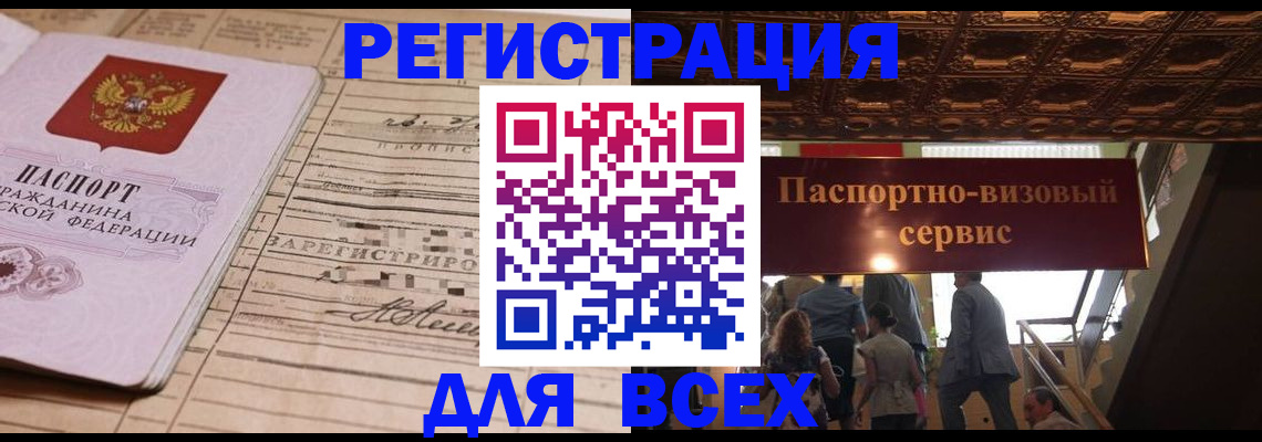 прописка в квартире в Нижней Туре