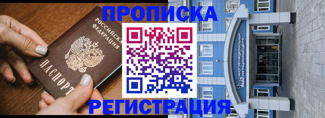 найти адрес прописки в Нижней Туре
