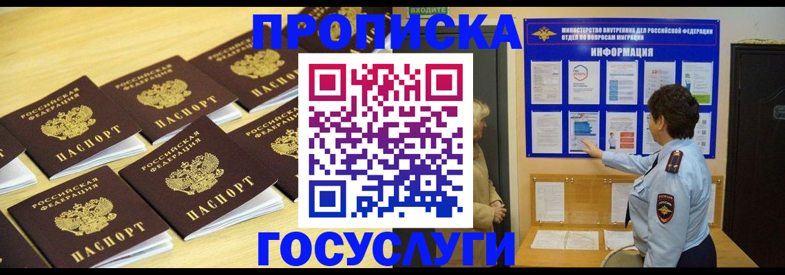 регистрация для школы в Нижней Туре