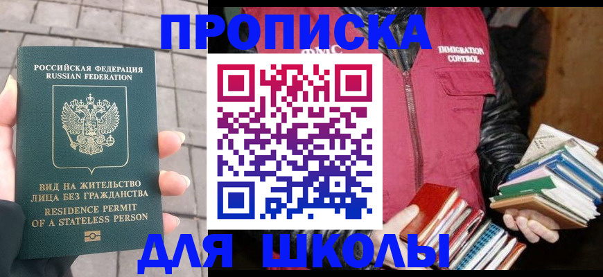 найти адрес прописки в Нижней Туре