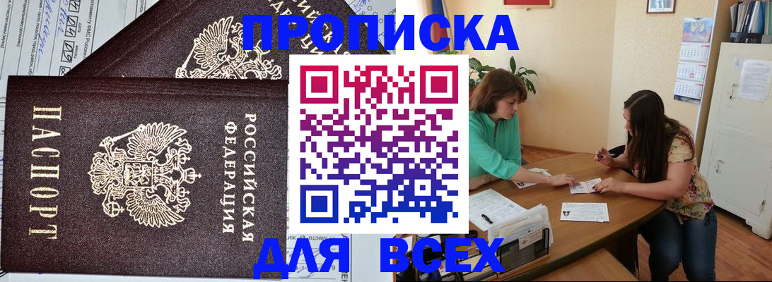 прописка для военкомата в Нижней Туре